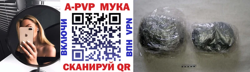 как найти наркотики  сайты даркнета состав  MEGA сайт  Alfa_PVP крисы CK  Лесосибирск 