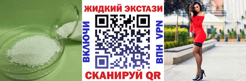 БУТИРАТ 99% Лесосибирск