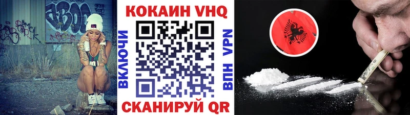Cocaine Fish Scale  ссылка на мегу   Лесосибирск 