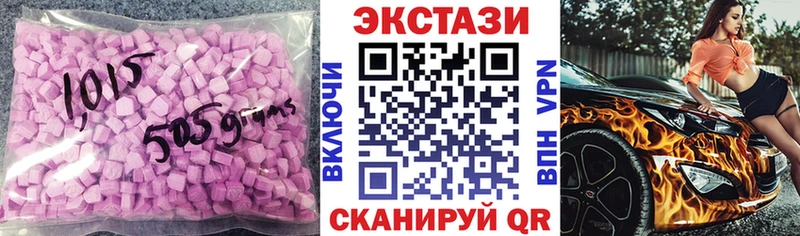 где купить наркоту  Лесосибирск  Экстази TESLA 
