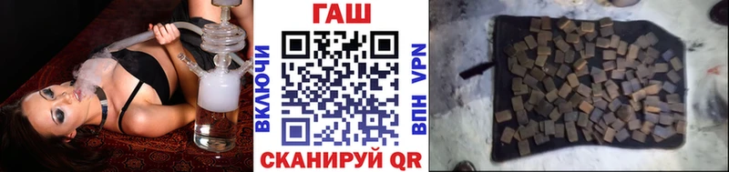 ГАШ ice o lator  где продают   Лесосибирск 