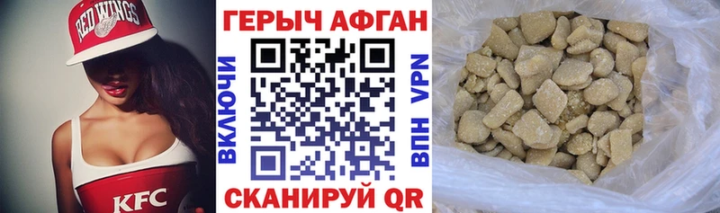 Героин Heroin  kraken зеркало  Лесосибирск 