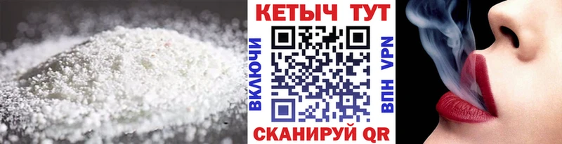 КЕТАМИН ketamine  OMG онион  Лесосибирск 