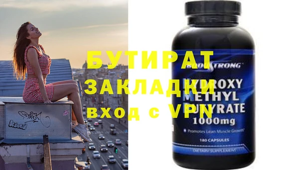 трава Баксан