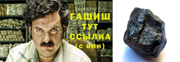 трава Баксан