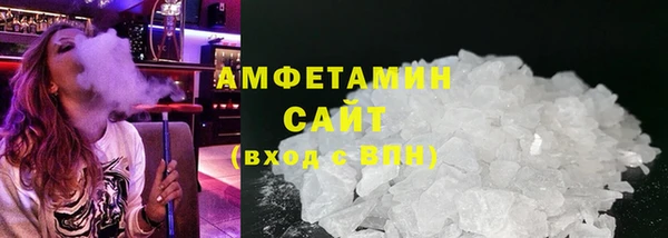 трава Баксан