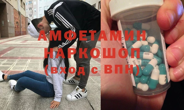 Альфа ПВП Балахна