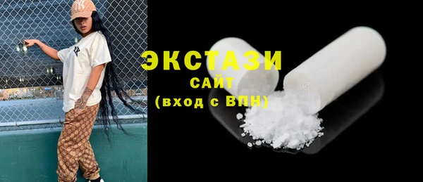 спайс Балабаново