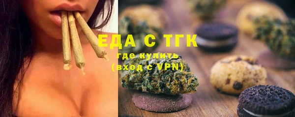 Альфа ПВП Балахна