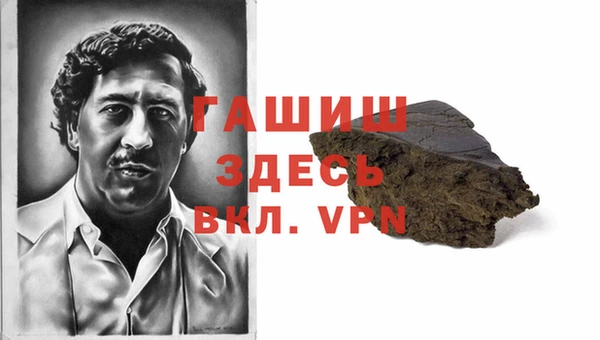 трава Баксан