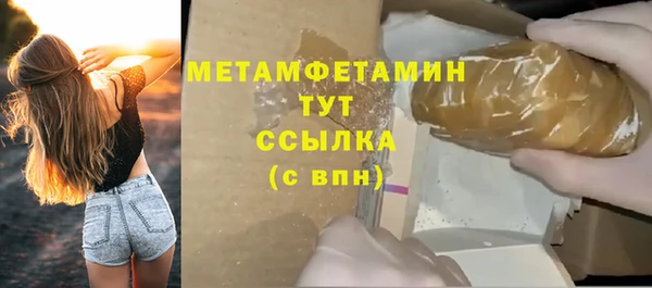 спайс Балабаново