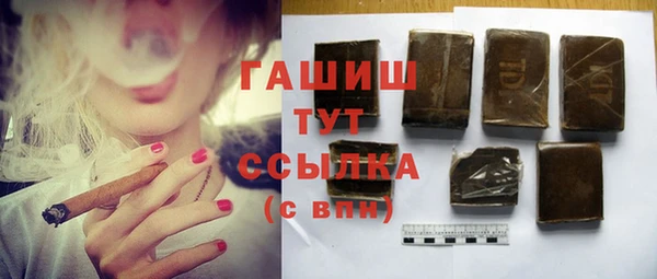 трава Баксан