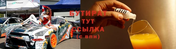 Альфа ПВП Балахна
