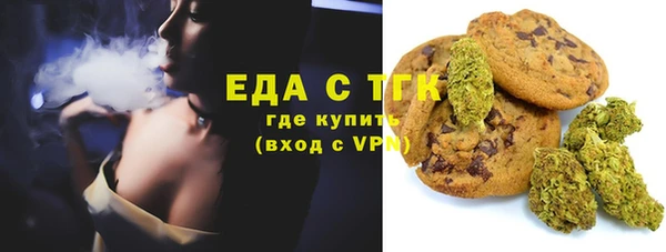 спайс Балабаново