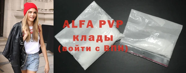 трава Баксан