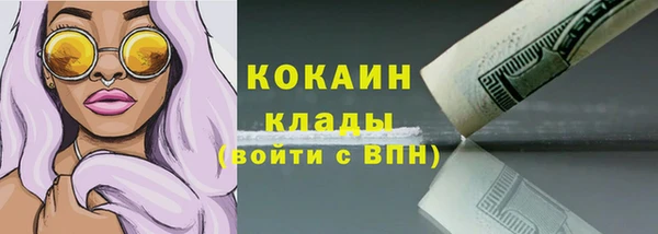 спайс Балабаново