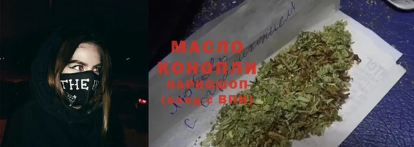 спайс Балабаново