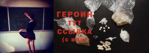 спайс Балабаново