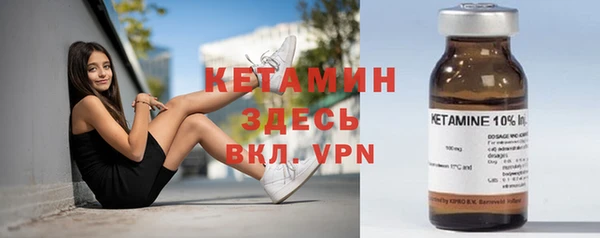 спайс Балабаново