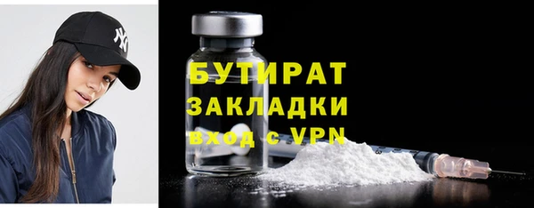 трава Баксан
