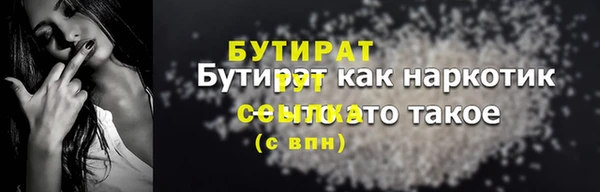 спайс Балабаново
