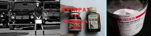 спайс Балабаново