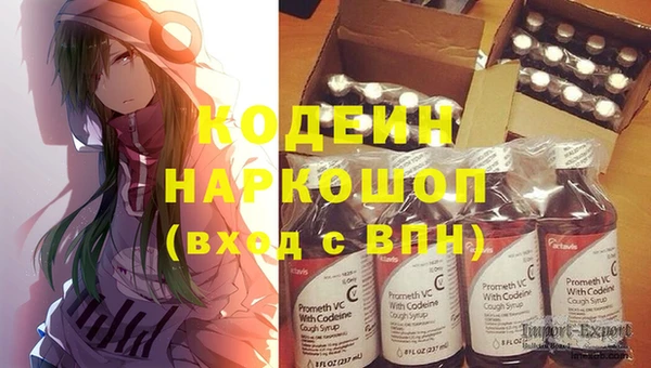 трава Баксан