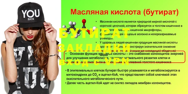 Альфа ПВП Балахна