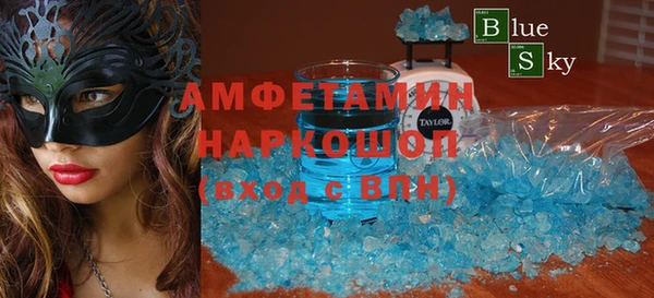 трава Баксан