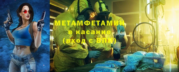 спайс Балабаново