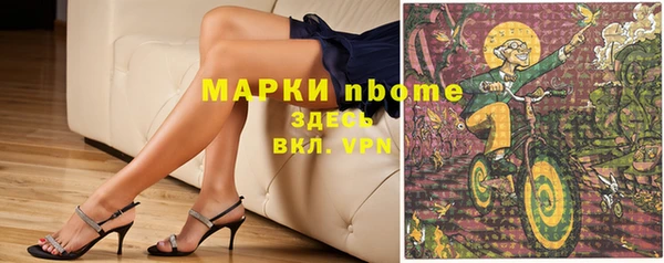 трава Баксан