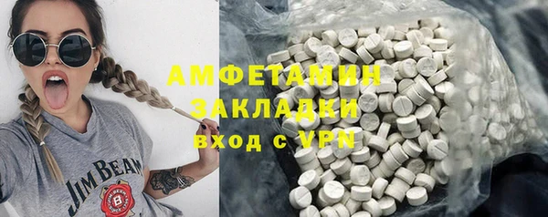 спайс Балабаново