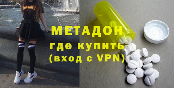 Альфа ПВП Балахна