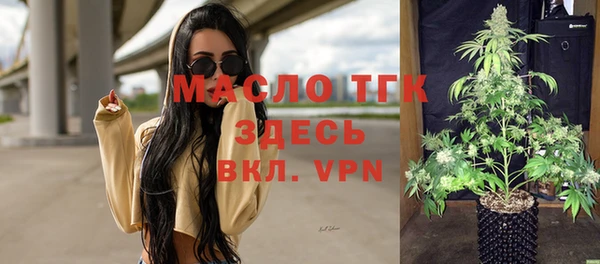 спайс Балабаново