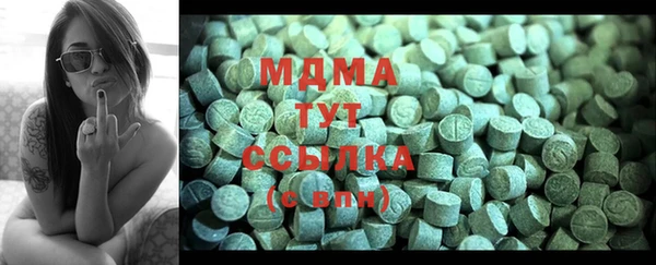 спайс Балабаново