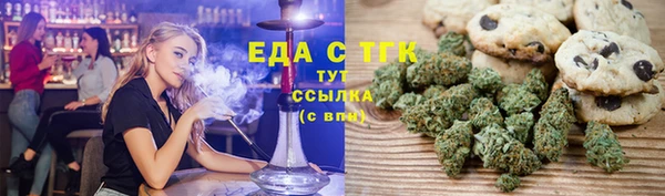 трава Баксан