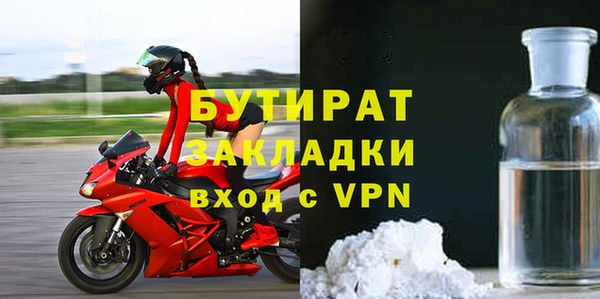 Альфа ПВП Балахна