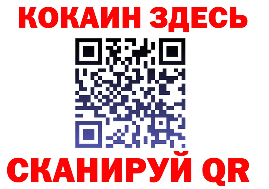 МЯУ-МЯУ VHQ рабочий сайт это blacksprut Лесосибирск