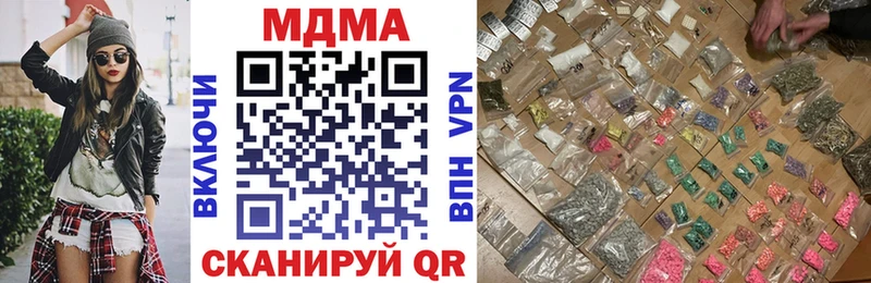 MDMA кристаллы  наркошоп  Лесосибирск 
