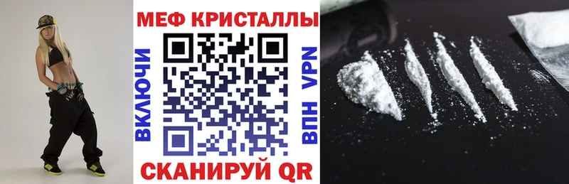как найти закладки Лесосибирск Меф мука