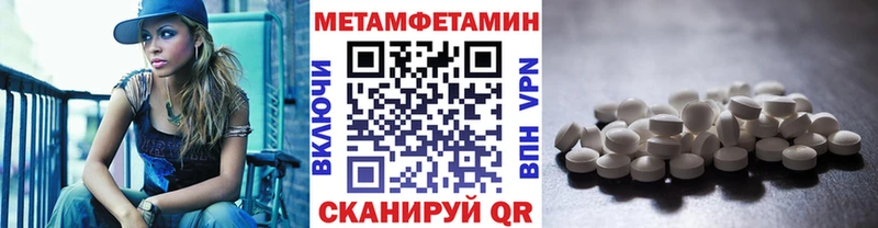 МЕТАМФЕТАМИН кристалл  сайты даркнета официальный сайт  Лесосибирск 