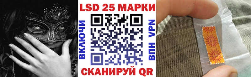Марки NBOMe 1500мкг  наркошоп  мориарти телеграм  Лесосибирск 