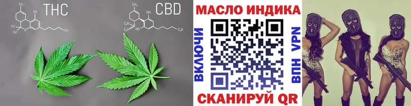 ТГК THC oil  как найти наркотики  Лесосибирск 
