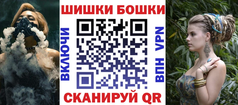 Бошки марихуана THC 21% купить закладку Лесосибирск